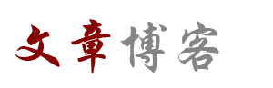 全球快報